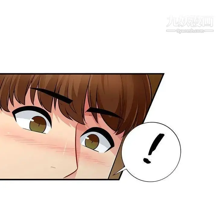 漫画《我的继母是寡妇》第8话第24张图