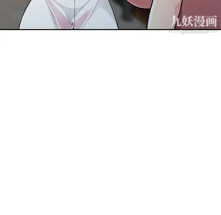 漫画《我的继母是寡妇》第8话第36张图