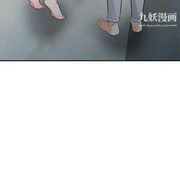 漫画《我的继母是寡妇》第8话第41张图