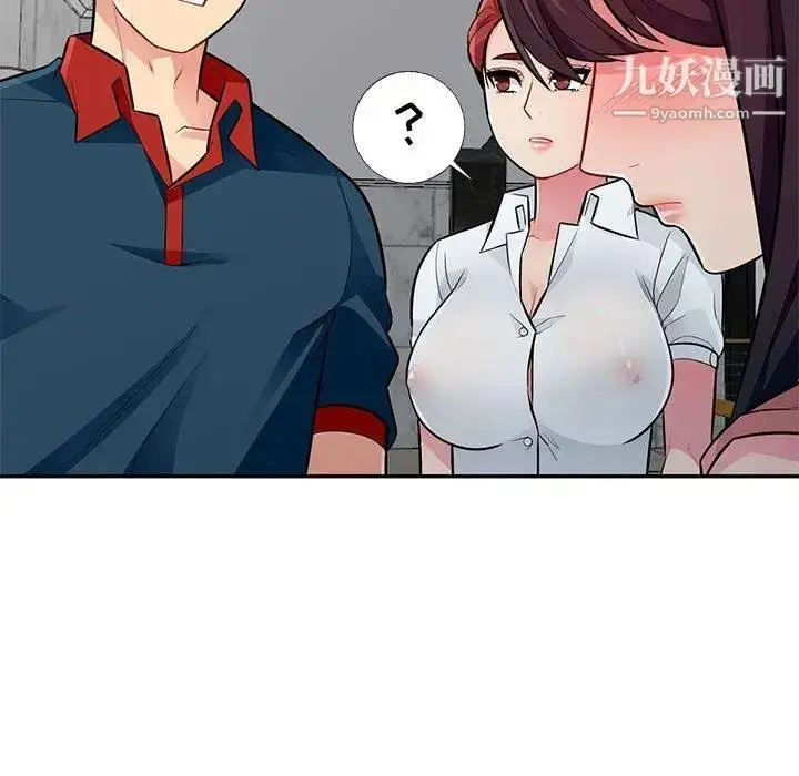 漫画《我的继母是寡妇》第8话第43张图