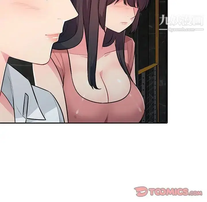 漫画《我的继母是寡妇》第8话第45张图