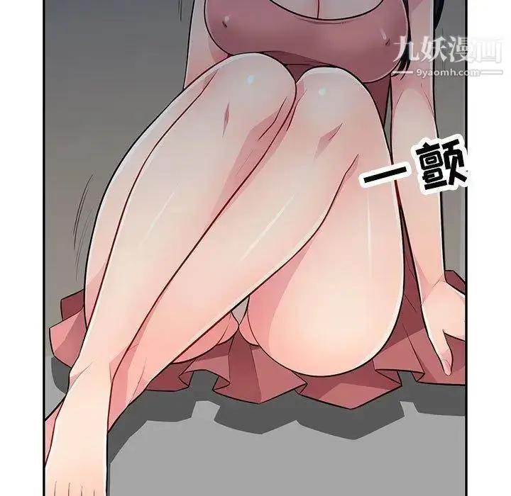 漫画《我的继母是寡妇》第8话第5张图