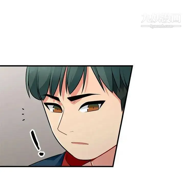 漫画《我的继母是寡妇》第8话第61张图