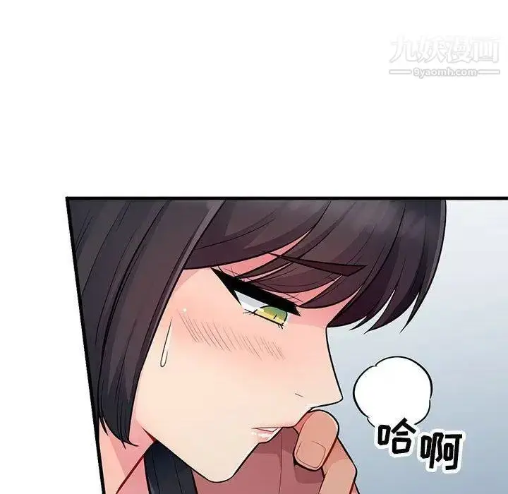 漫画《我的继母是寡妇》第8话第62张图
