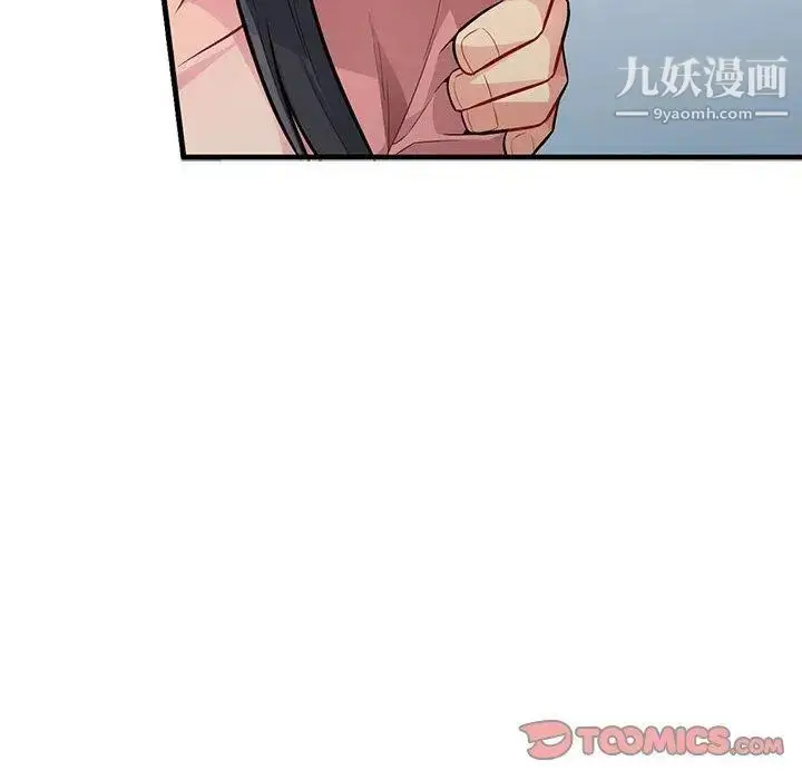 漫画《我的继母是寡妇》第8话第63张图
