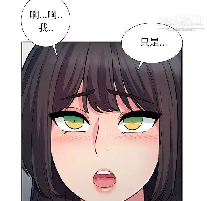 漫画《我的继母是寡妇》第8话第67张图