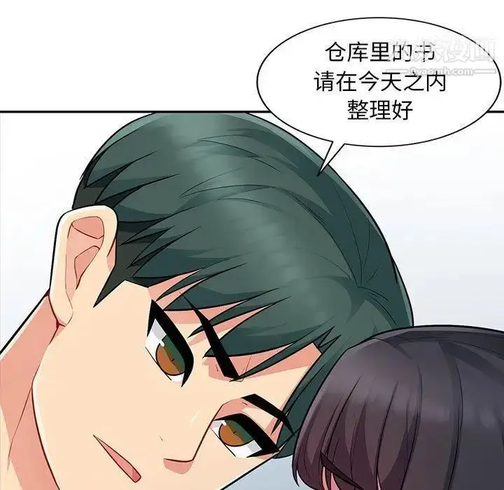 漫画《我的继母是寡妇》第8话第80张图