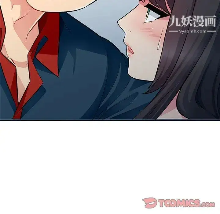 漫画《我的继母是寡妇》第8话第81张图