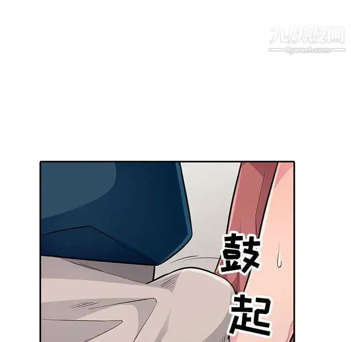 漫画《我的继母是寡妇》第8话第85张图