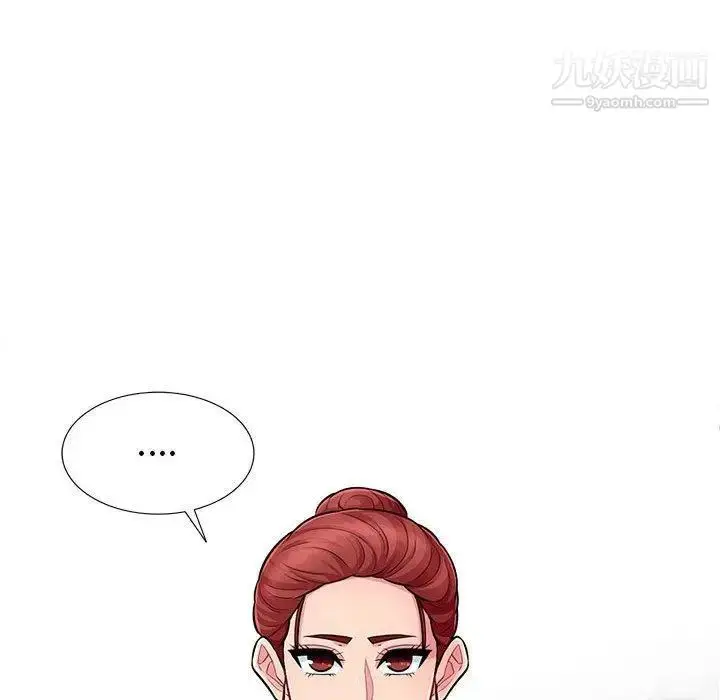 漫画《我的继母是寡妇》第8话第89张图