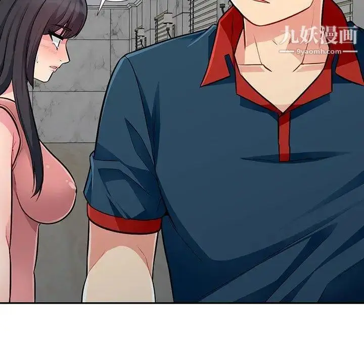 漫画《我的继母是寡妇》第8话第95张图