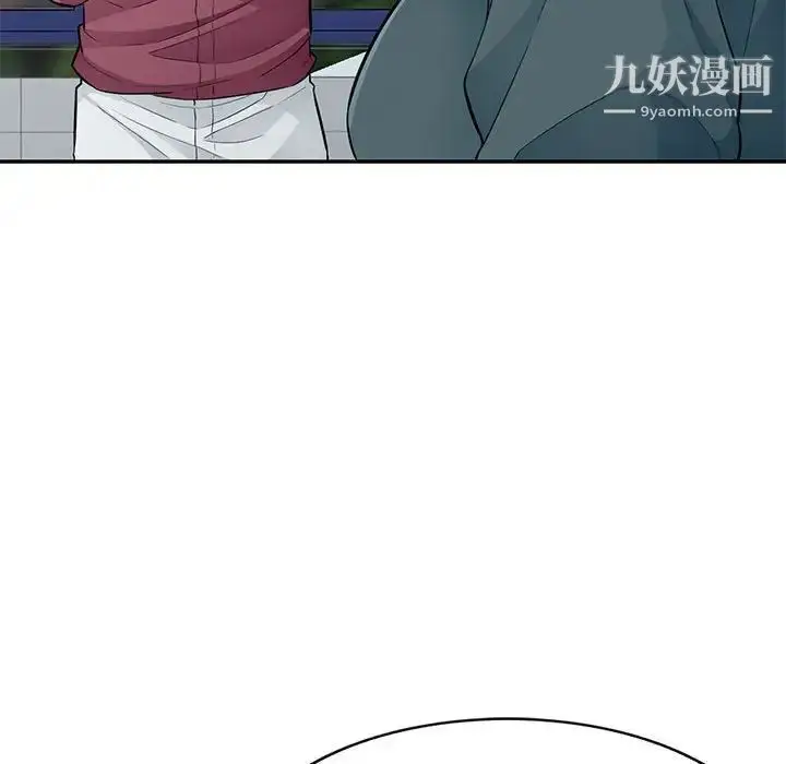 漫画《我的继母是寡妇》第39话第100张图