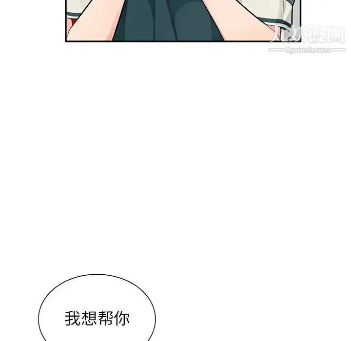 漫画《我的继母是寡妇》第39话第114张图