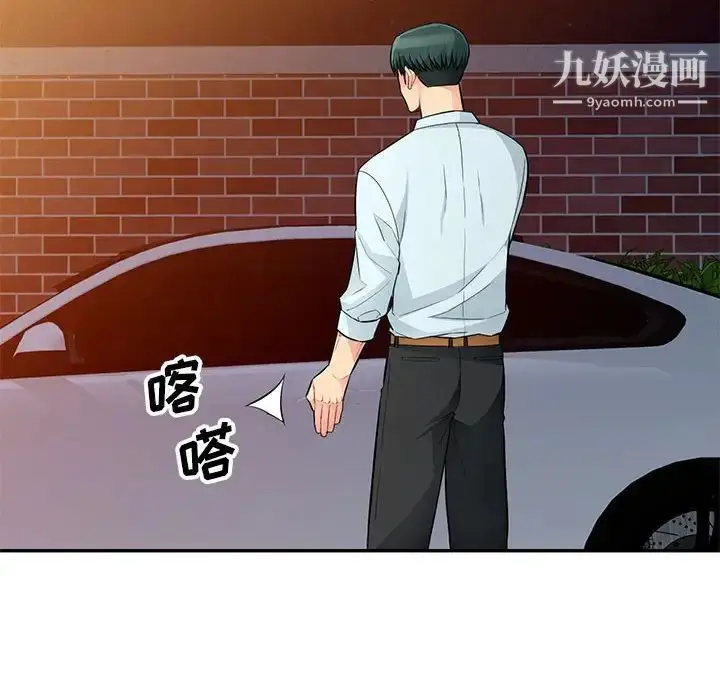 漫画《我的继母是寡妇》第39话第130张图