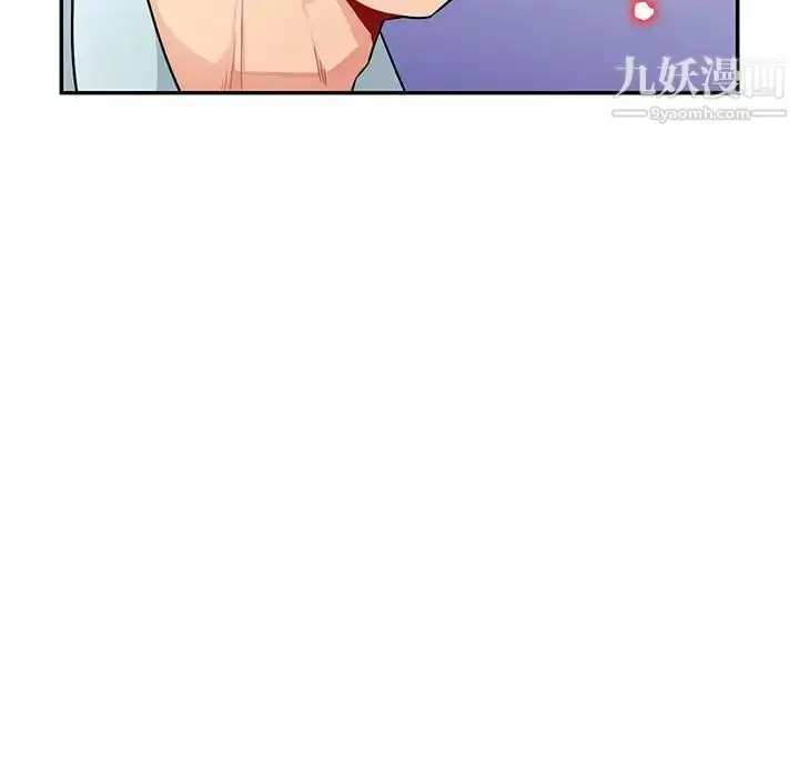 漫画《我的继母是寡妇》第39话第143张图