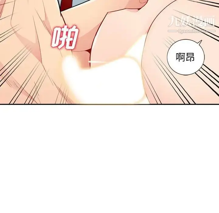 漫画《我的继母是寡妇》第39话第145张图