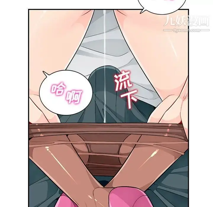 漫画《我的继母是寡妇》第39话第22张图