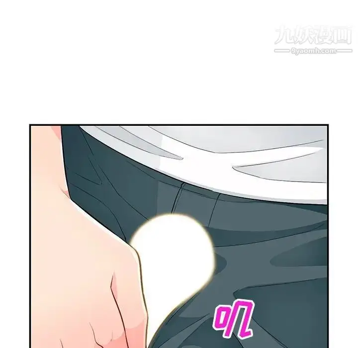 漫画《我的继母是寡妇》第39话第26张图