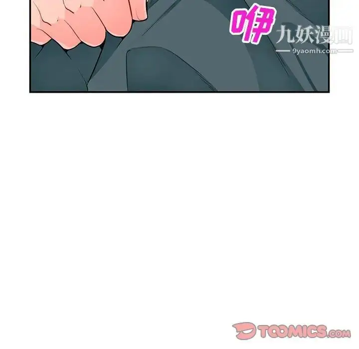 漫画《我的继母是寡妇》第39话第27张图