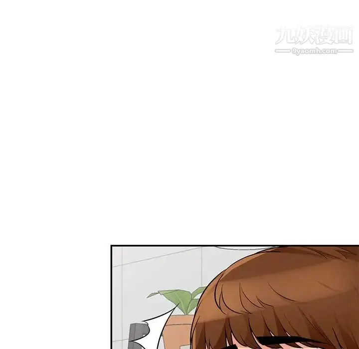 漫画《我的继母是寡妇》第39话第37张图