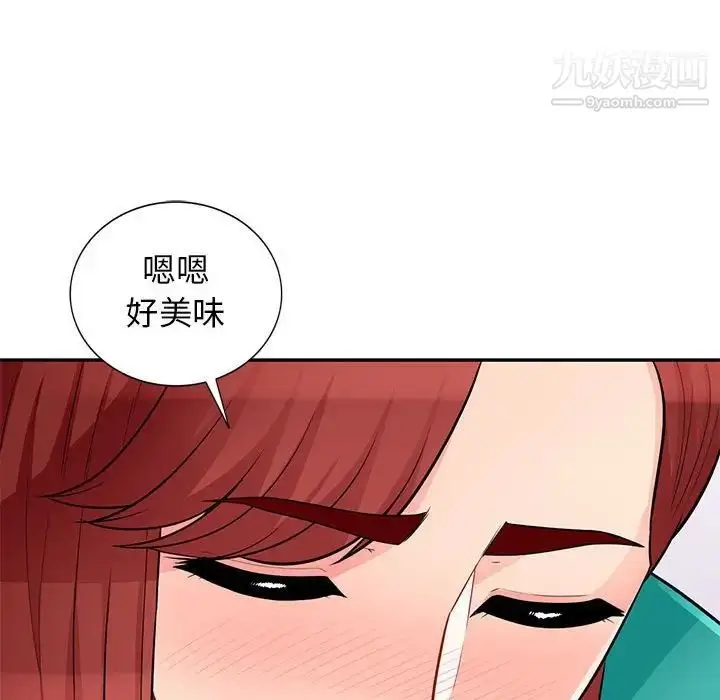 漫画《我的继母是寡妇》第39话第39张图