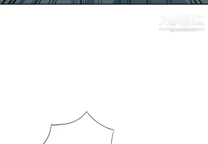 漫画《我的继母是寡妇》第39话第4张图