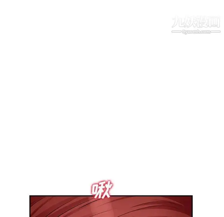 漫画《我的继母是寡妇》第39话第41张图