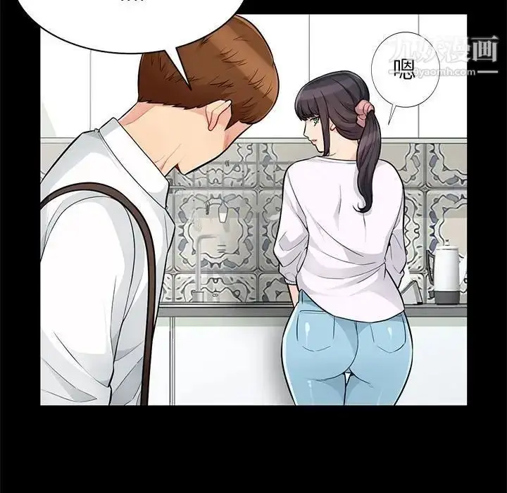 漫画《我的继母是寡妇》第39话第49张图