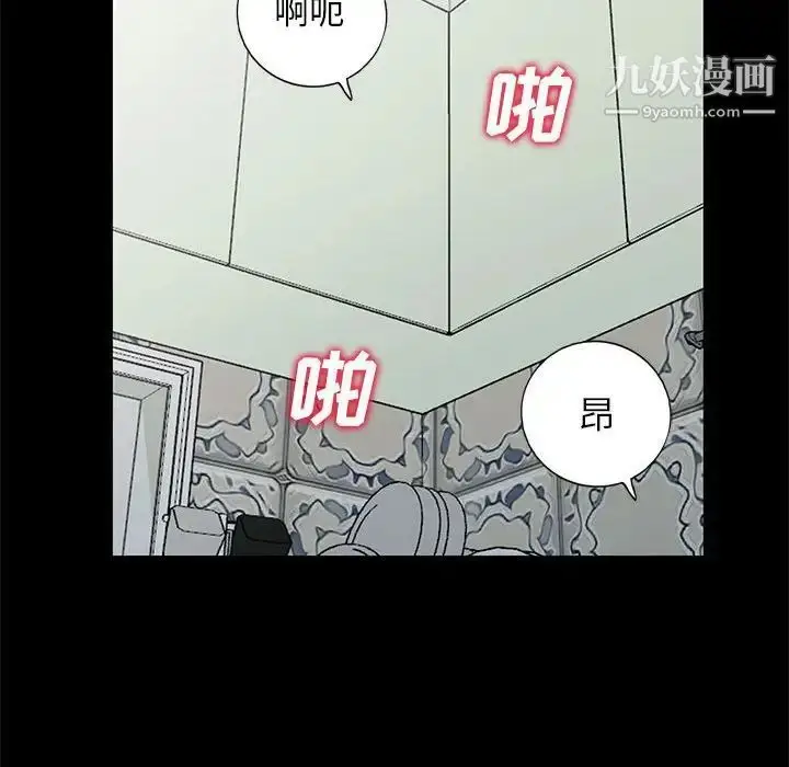 漫画《我的继母是寡妇》第39话第53张图