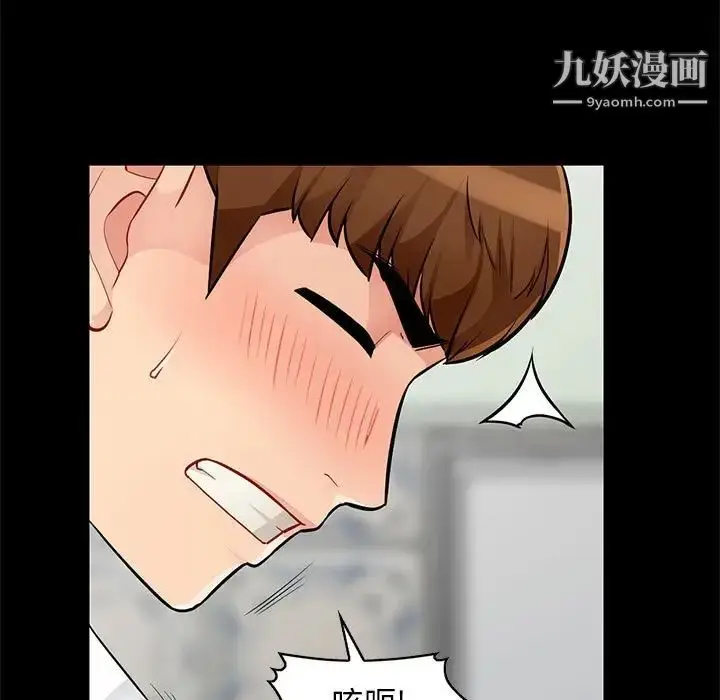 漫画《我的继母是寡妇》第39话第58张图