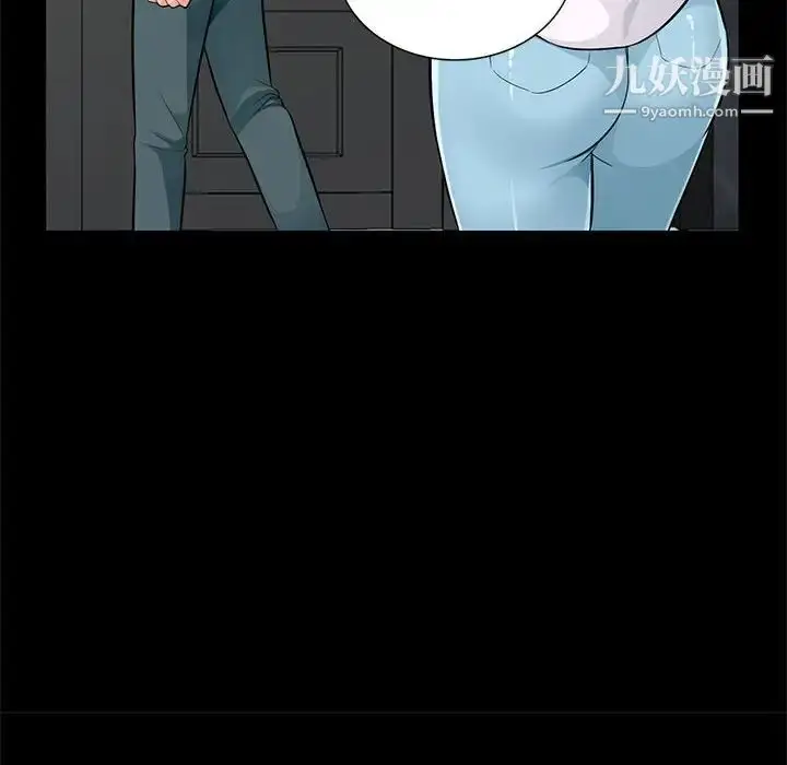 漫画《我的继母是寡妇》第39话第61张图