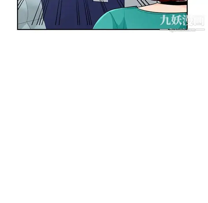 漫画《我的继母是寡妇》第39话第80张图