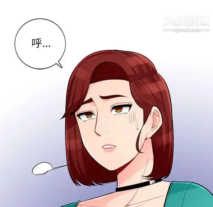 漫画《我的继母是寡妇》第39话第81张图