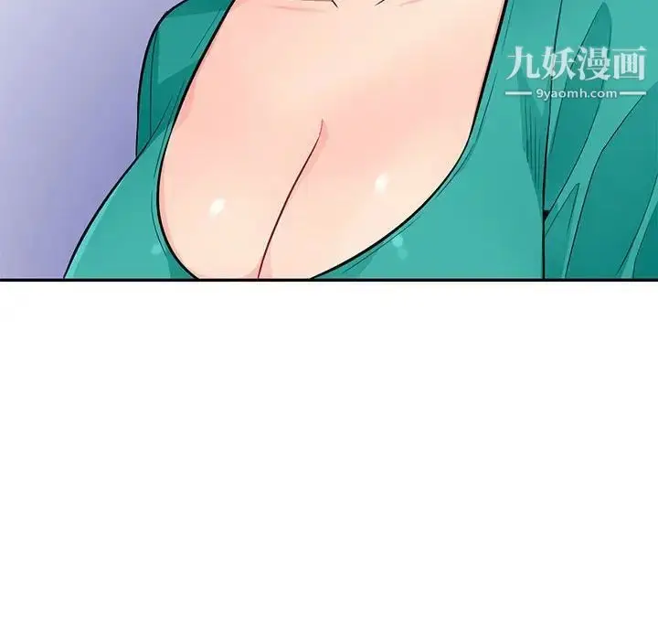漫画《我的继母是寡妇》第39话第82张图