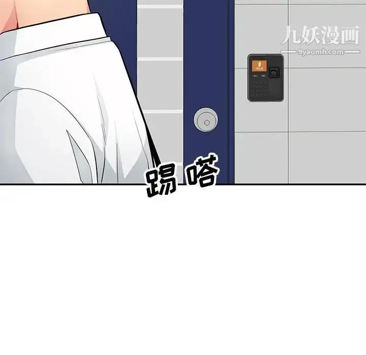 漫画《我的继母是寡妇》第39话第88张图
