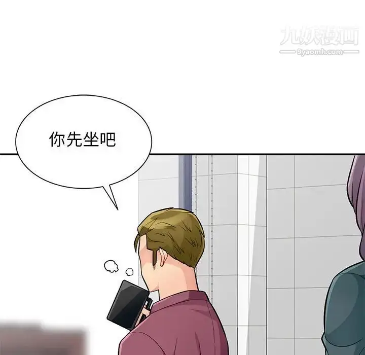 漫画《我的继母是寡妇》第39话第93张图