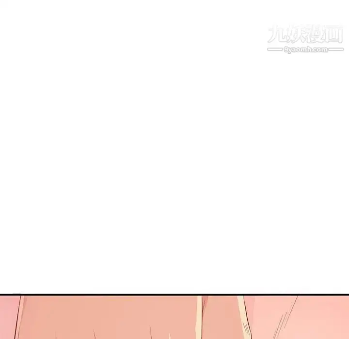 漫画《我的继母是寡妇》第21话第106张图