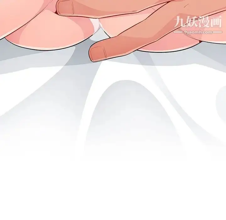 漫画《我的继母是寡妇》第21话第108张图