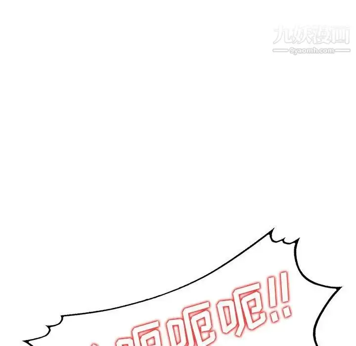 漫画《我的继母是寡妇》第21话第109张图