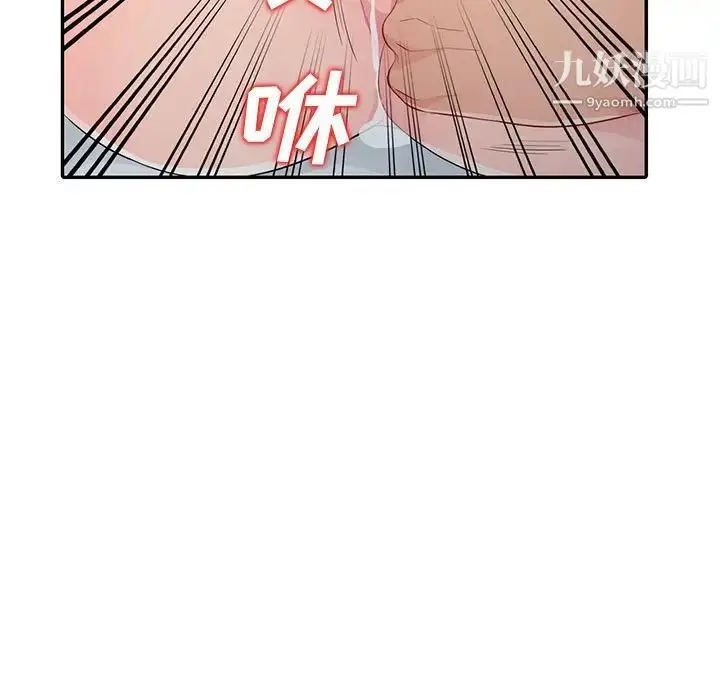 漫画《我的继母是寡妇》第21话第113张图