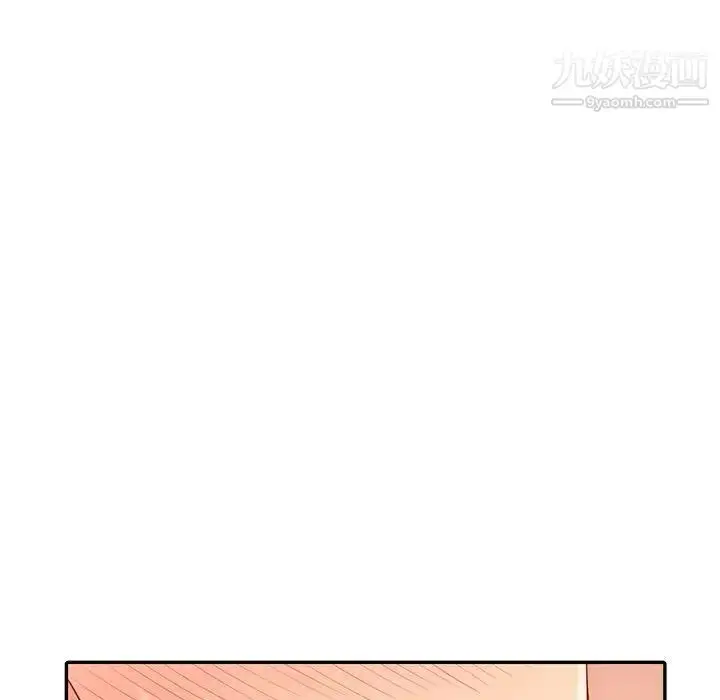 漫画《我的继母是寡妇》第21话第115张图