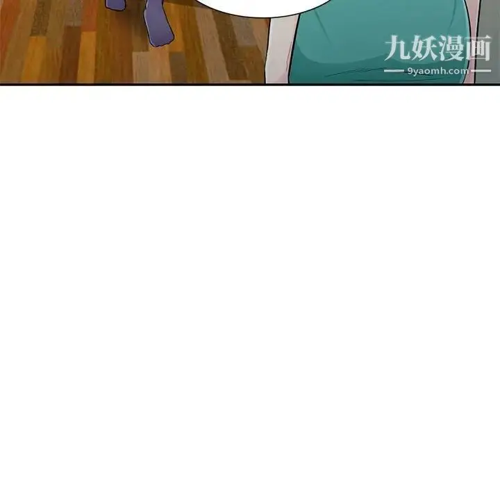 漫画《我的继母是寡妇》第21话第127张图
