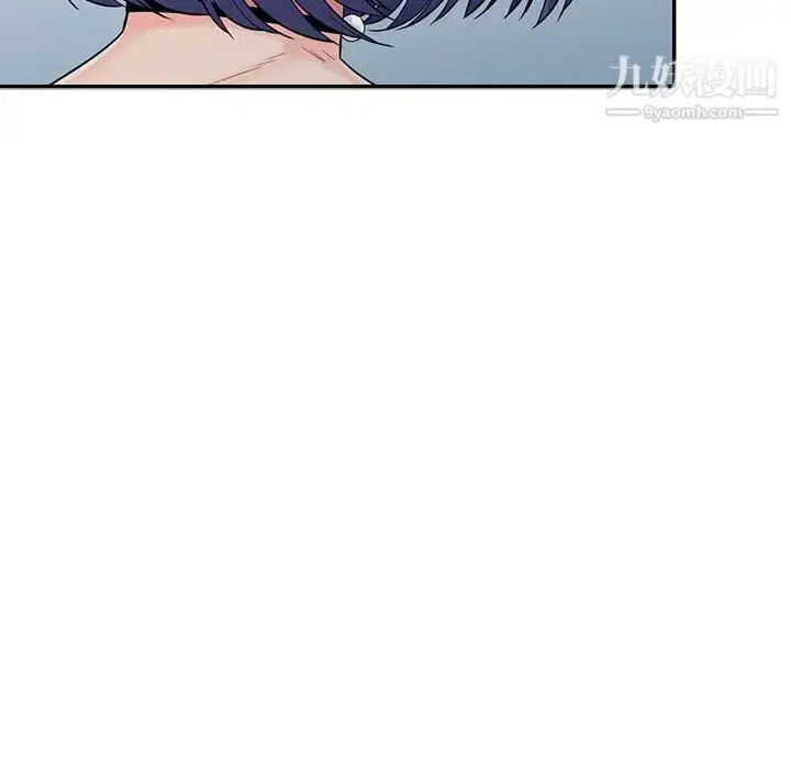 漫画《我的继母是寡妇》第21话第131张图