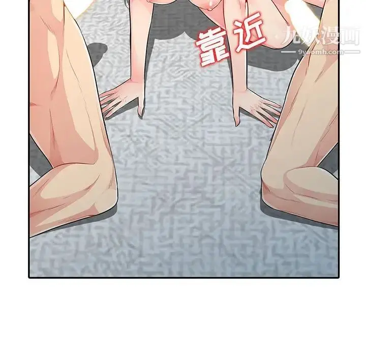 漫画《我的继母是寡妇》第21话第141张图