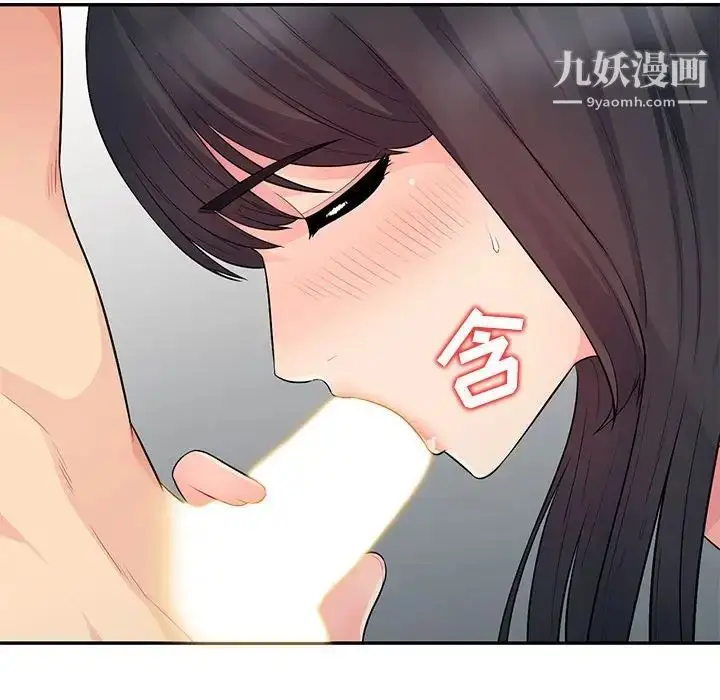 漫画《我的继母是寡妇》第21话第145张图