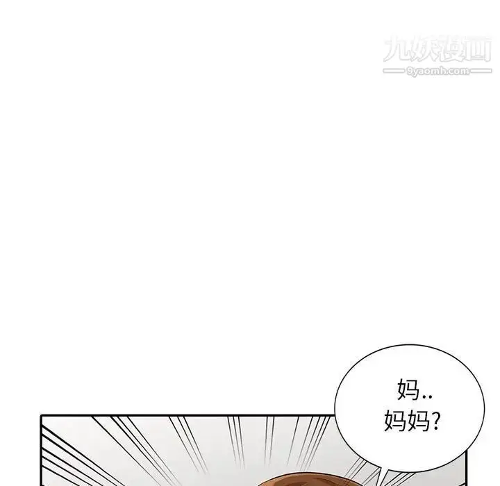漫画《我的继母是寡妇》第21话第25张图