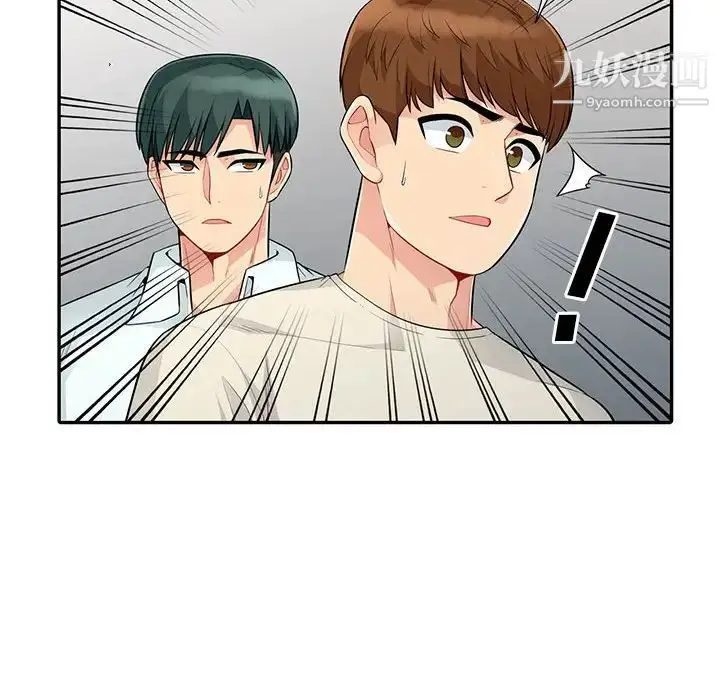 漫画《我的继母是寡妇》第21话第26张图