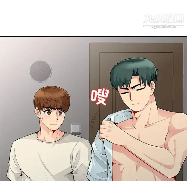 漫画《我的继母是寡妇》第21话第32张图