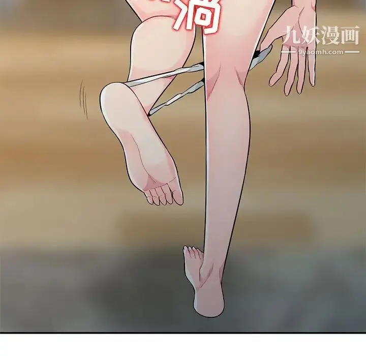 漫画《我的继母是寡妇》第21话第39张图