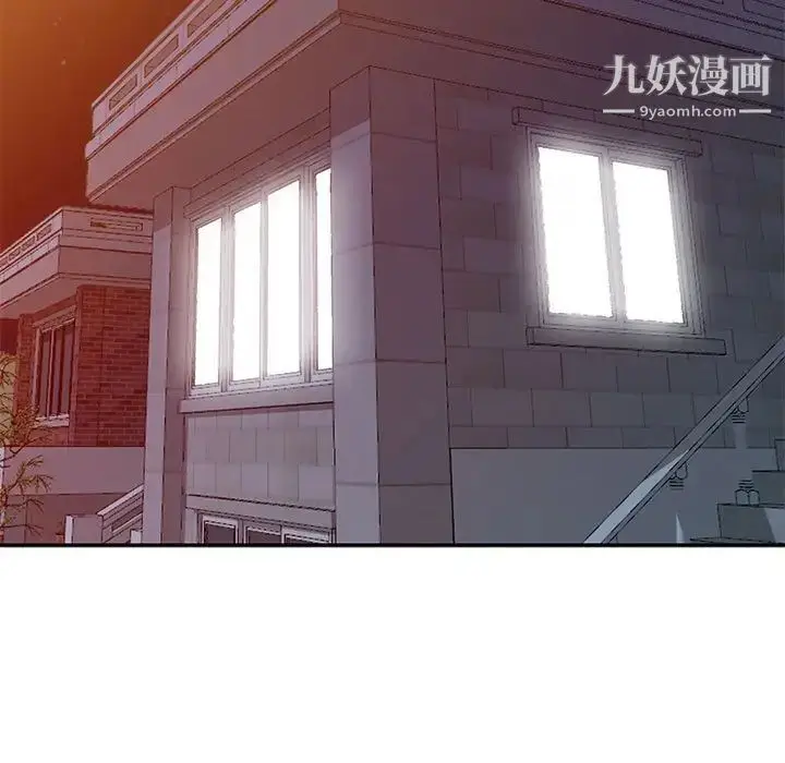漫画《我的继母是寡妇》第21话第41张图